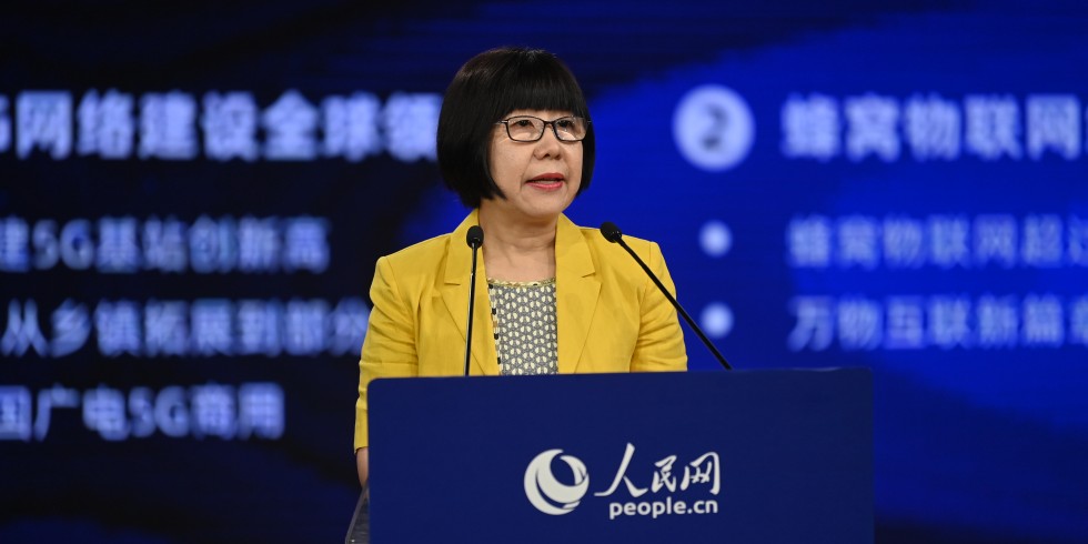 人民网监事会主席唐维红发布《中国移动互联网发展报告（2023）》主要内容