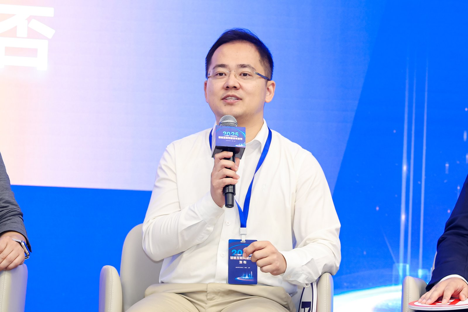 刘畅视源股份未来教育集团（希沃）上海分公司总经理