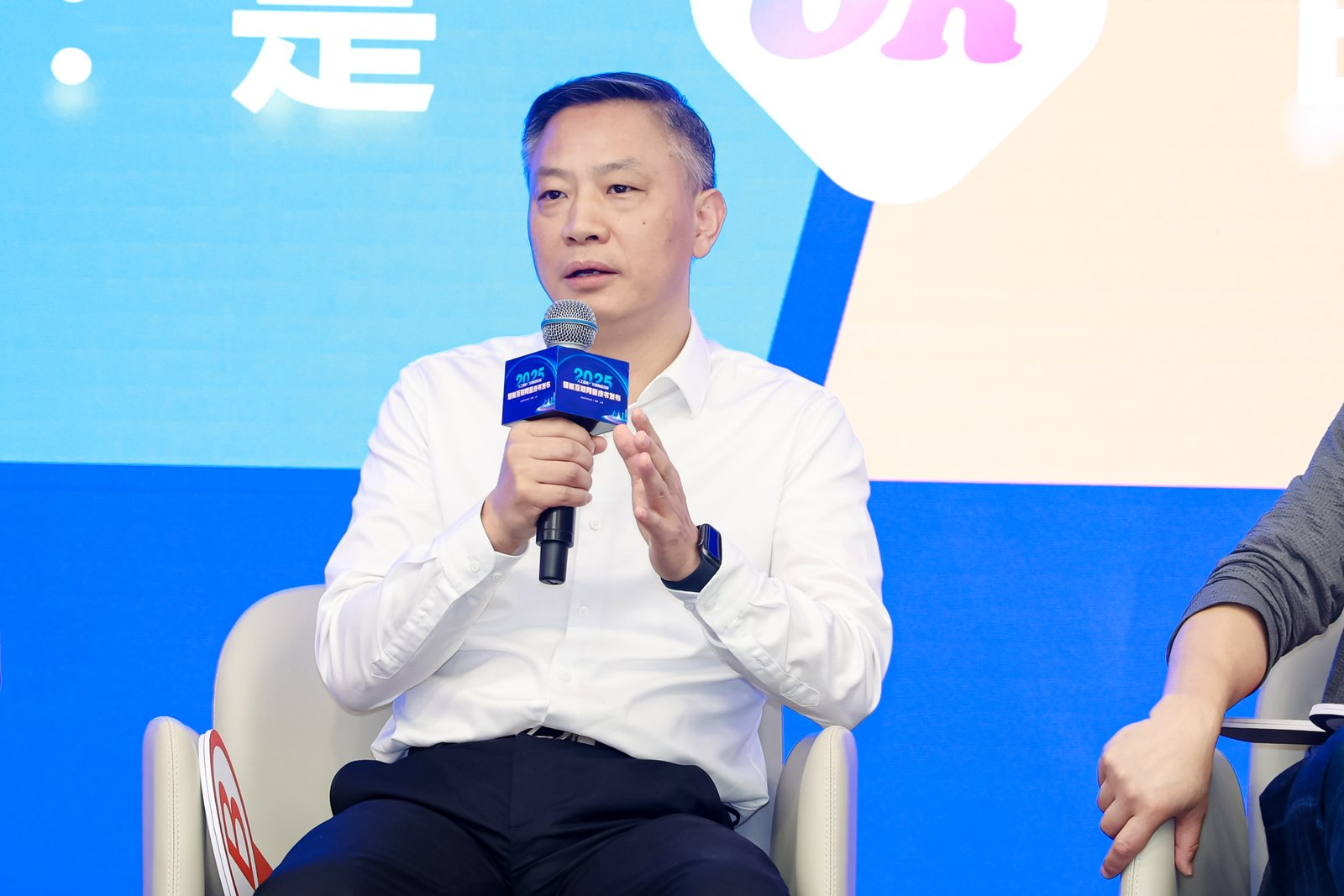 黄海清上海库帕思科技有限公司CEO
