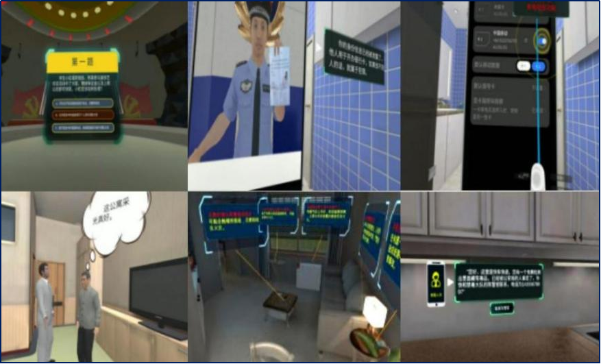 图1-9：诈骗场景模拟