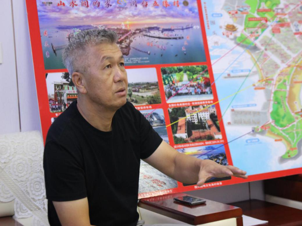 图 6 与围头村村委书记副书记访谈记录