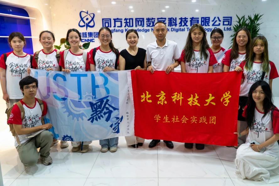 图5 中国知网调研