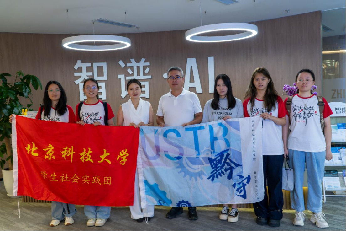 图6  智谱AI调研