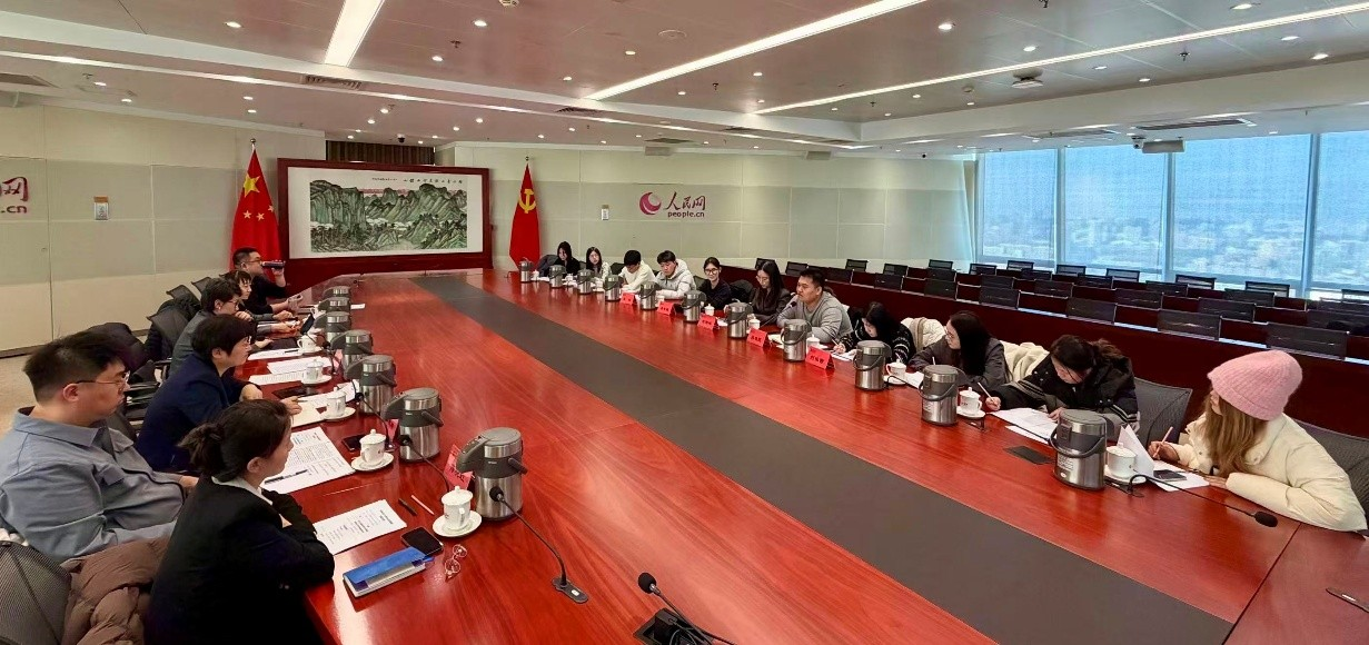 “青苹计划”大学生社会实践调研交流会现场（人民网研究院供图）