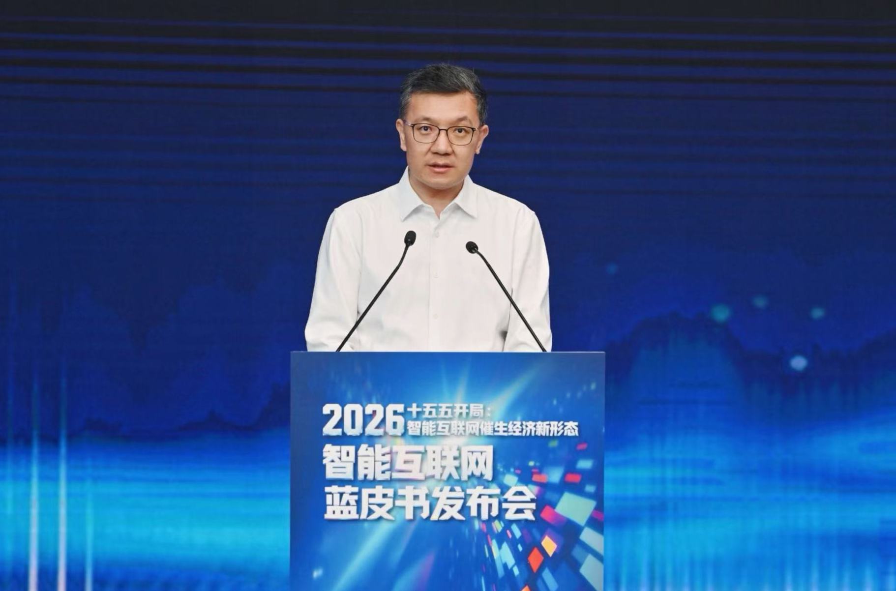 人民网党委书记、总裁范正伟致辞