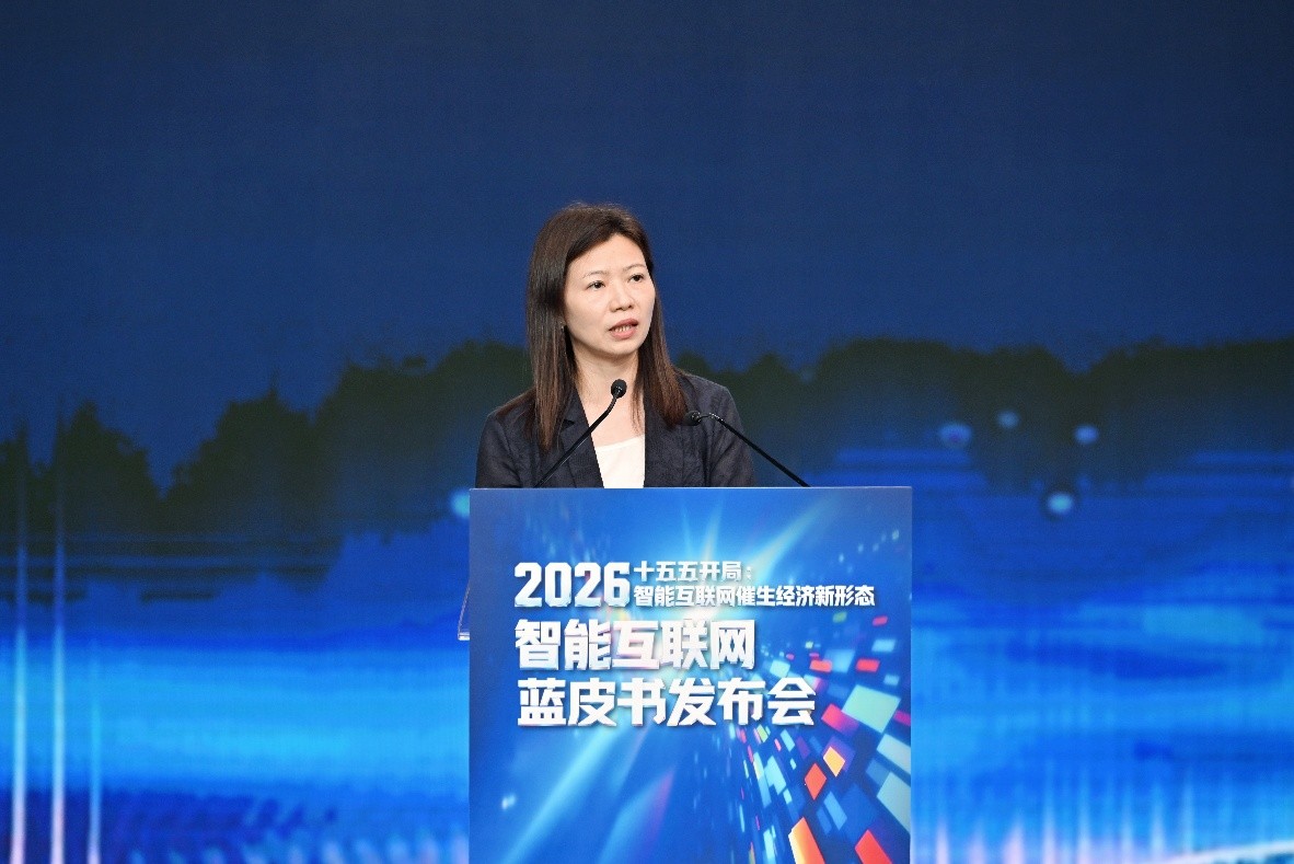 社会科学文献出版社副社长姚冬梅致辞