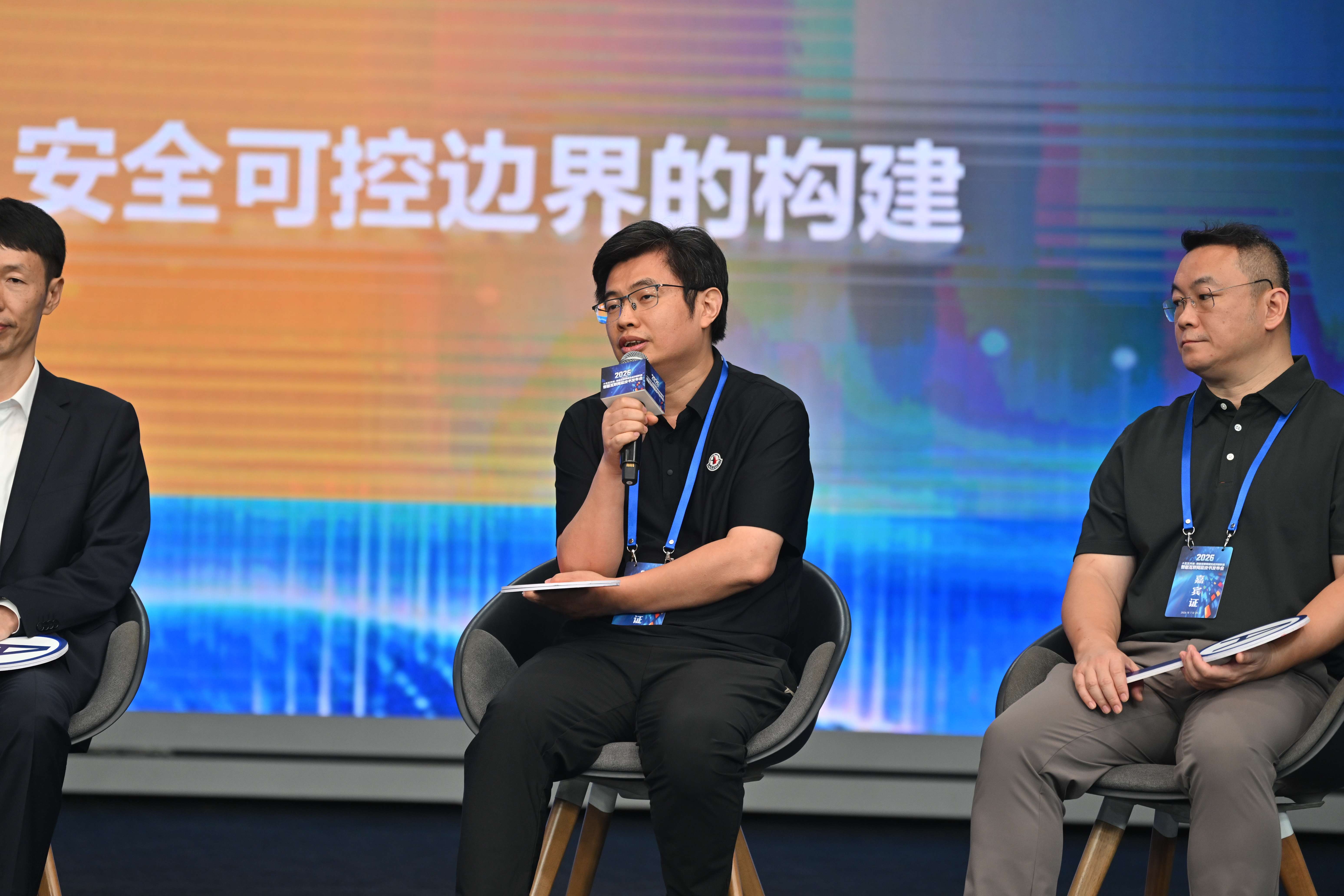 北京捷通华声科技股份有限公司CEO陈明在“大咖的选择”环节发言